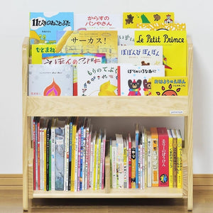 Yamatoya Norsta Book Rack - Natural